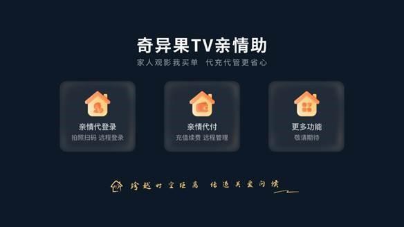 奇异果tv卡在开机界面