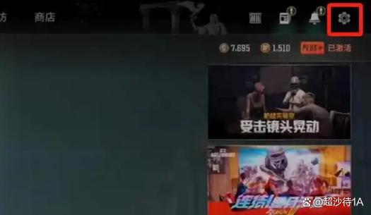 吃鸡手游队友听不到我讲话