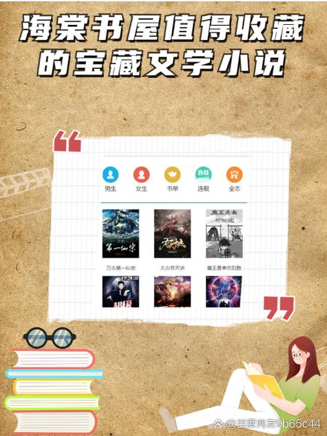 全书屋小说免费阅读