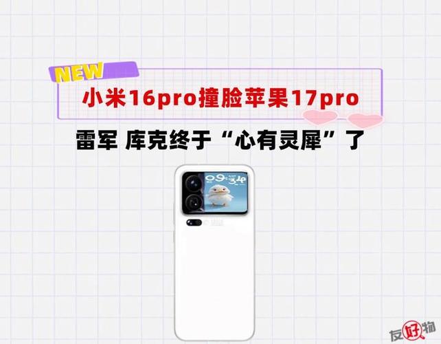 三战小米账号转为灵犀账号