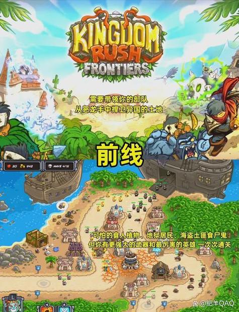 苹果塔防游戏排行榜前十名截图2