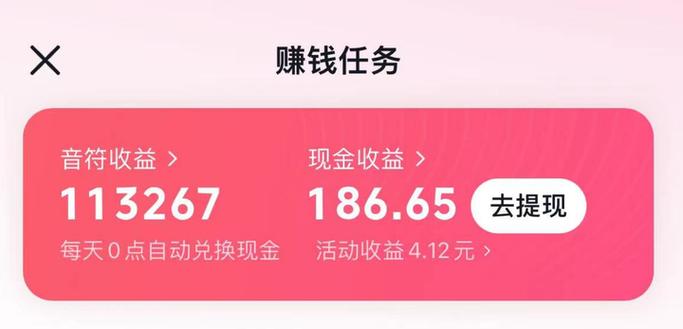 越约极速版最新截图2