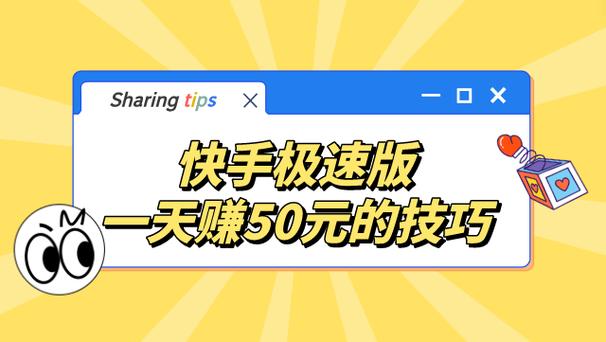 越约极速版最新截图3