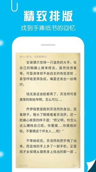 笔趣阁旧版笔趣阁旧版截图2