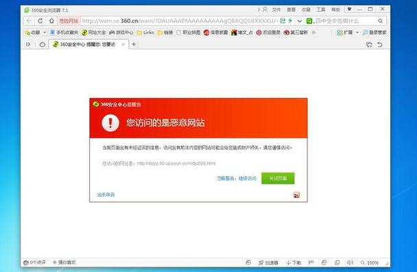 100款不良网站进入窗口软件免费正版截图2