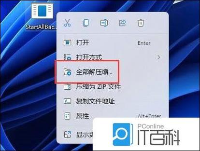 100款不良网站进入窗口软件免费正版截图3