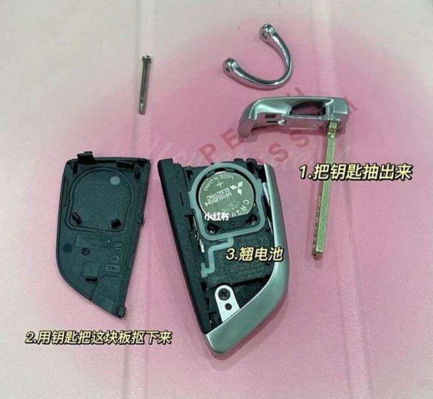 理想车钥匙换电池视频