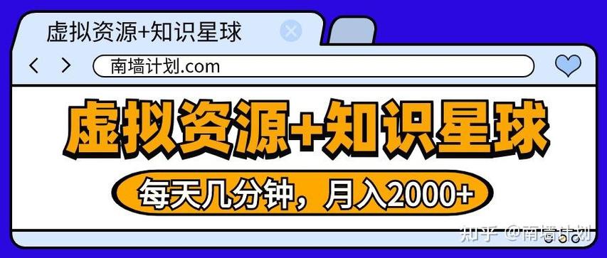 怎么做知识付费赚钱