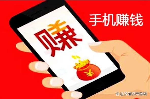 刷刷视频赚钱 刷刷视频赚钱