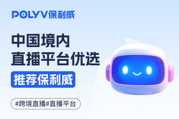 在国内上市的直播公司有哪些