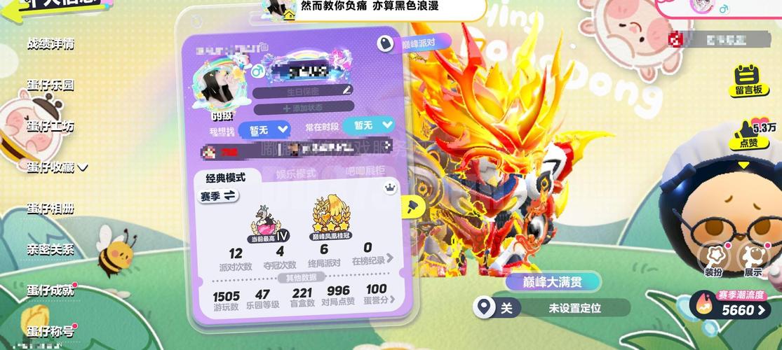 太阳视频app的版本更新