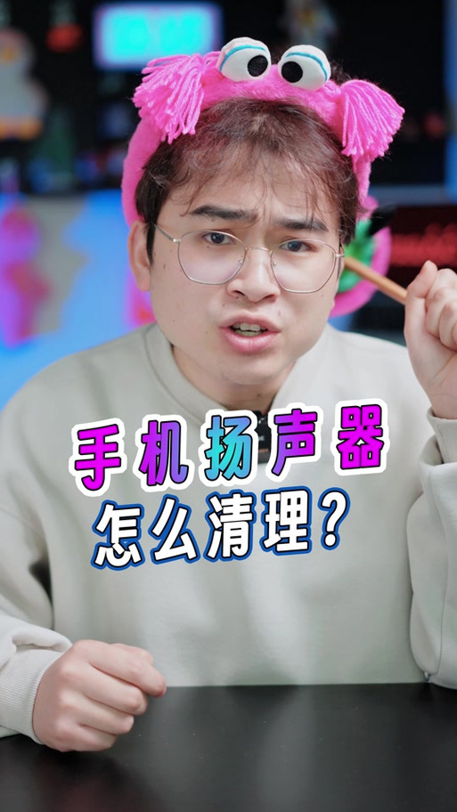 灰尘清理声波截图3