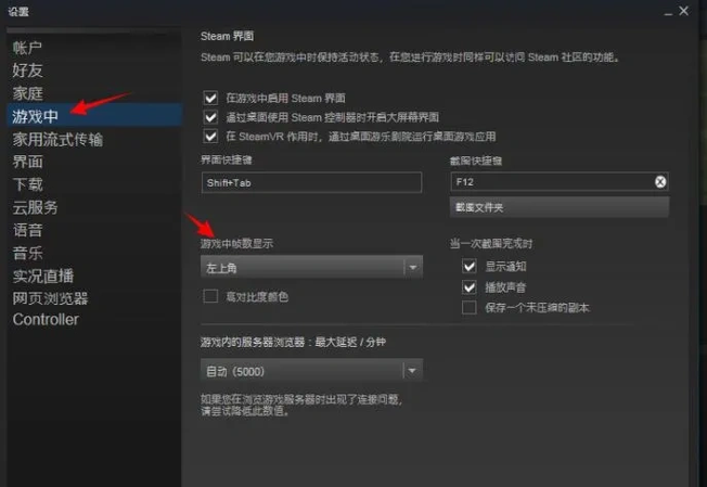 绝地求生加好友怎么加不了