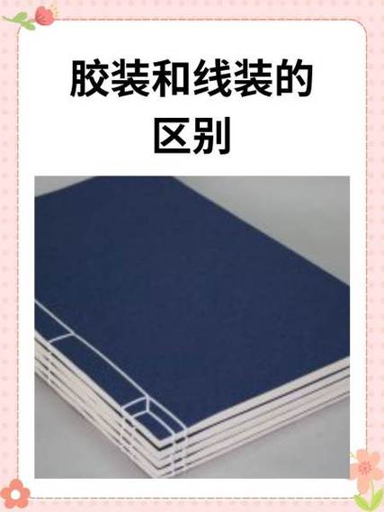 AI胶装线
