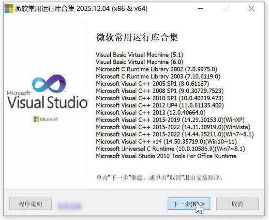 电脑dll文件怎么打开