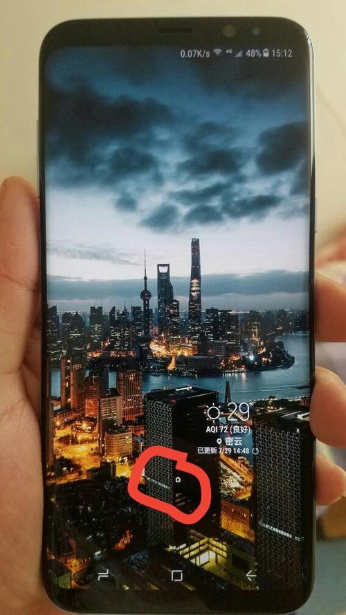屏幕有圆点怎么取消