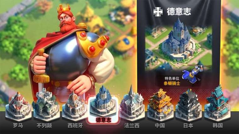 万国觉醒国际服下载ios
