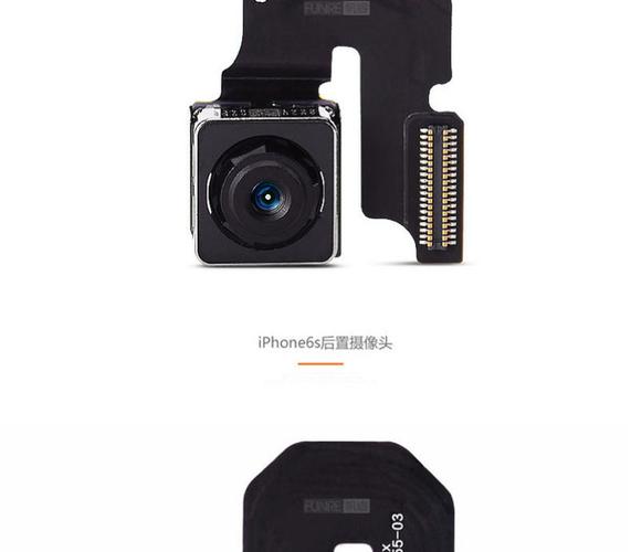 苹果后置摄像头怎么换截图3