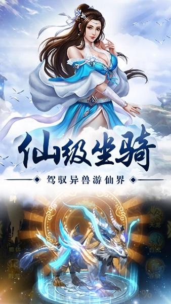苍穹传手游官网