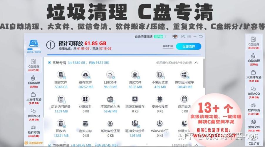 繁体简体输入法切换