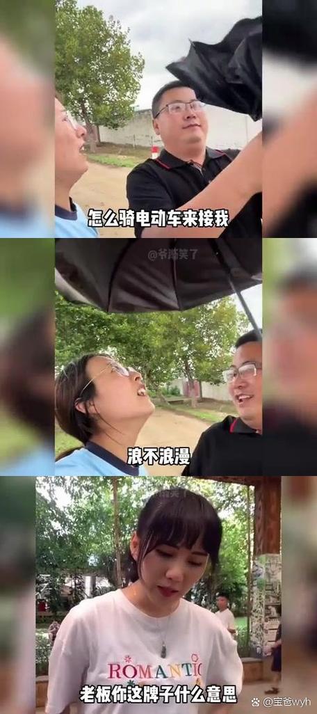 结局神反转截图1