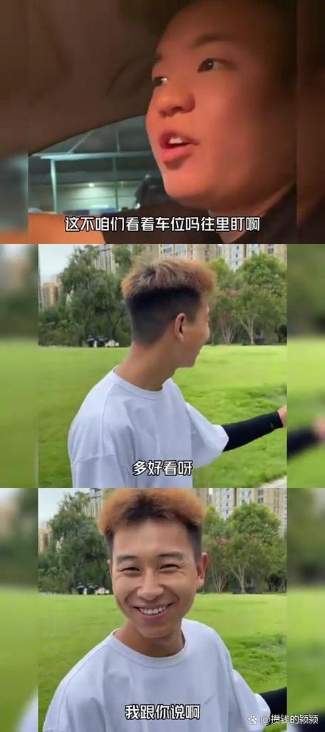 结局神反转截图3