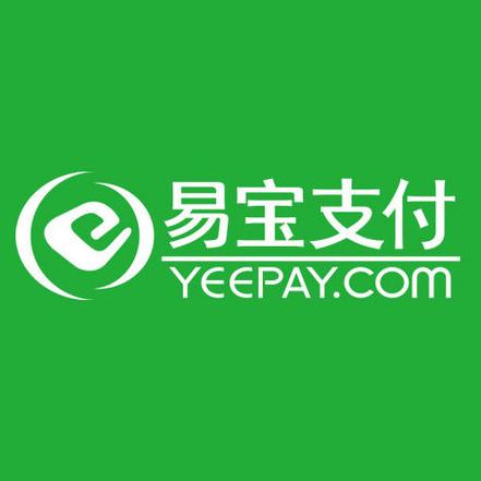 易宝支付电话号码