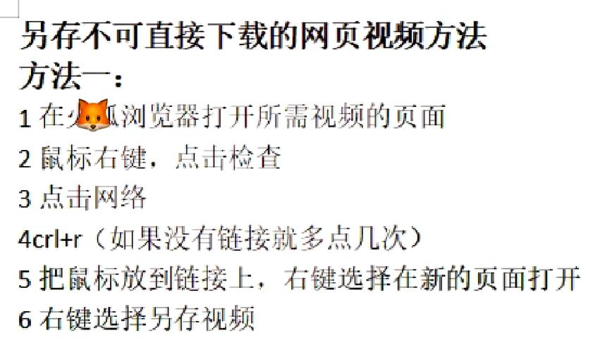 视频怎么下载到电脑截图2