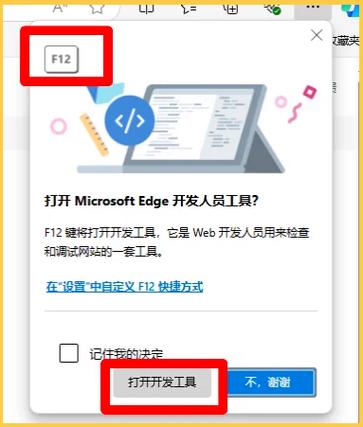 视频怎么下载到电脑截图3