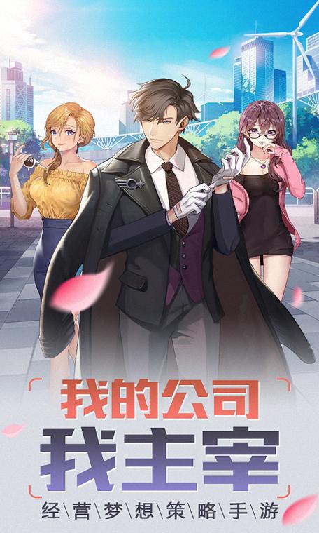 商道高手qq登录版