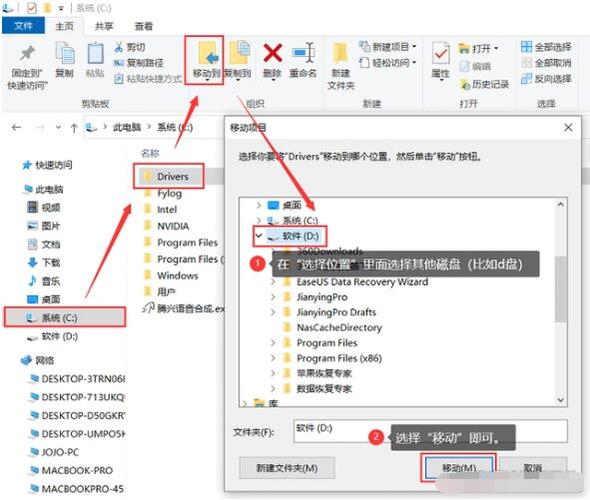 百度网盘清理空间的注意事项