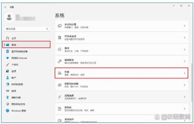 hp笔记本怎么重置系统