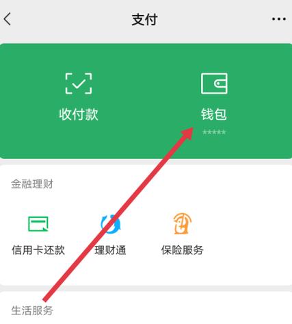oppo手机怎样安装微信