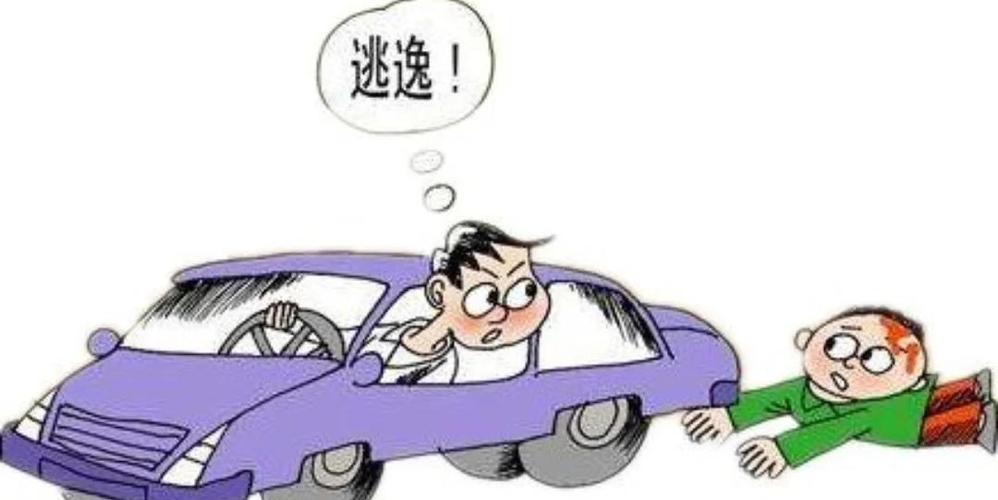 酒驾弃车逃跑成功第二天怎么处理