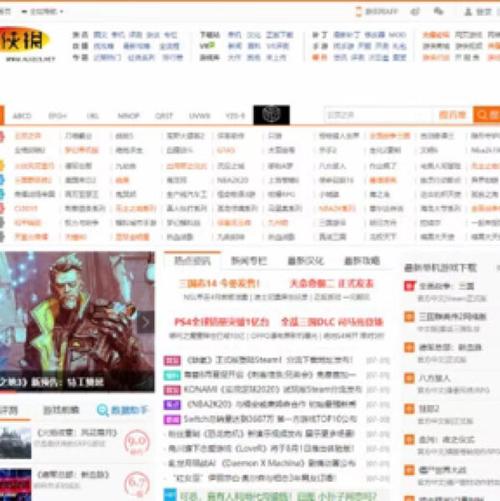 龙帝软件合集网址百度云