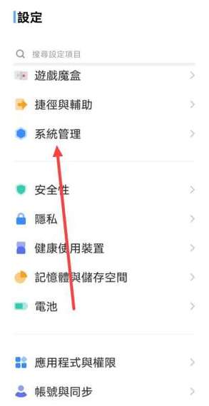 华为阅读器简繁体切换方法截图3