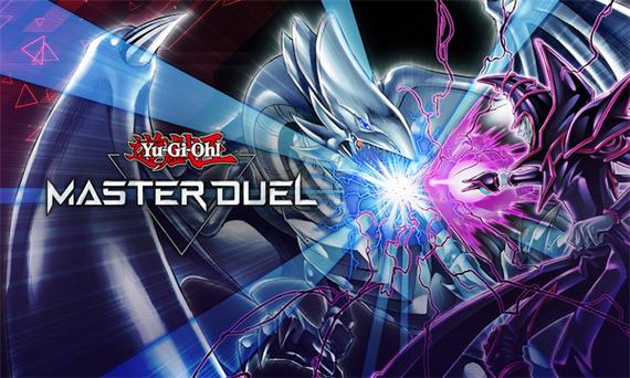 决斗王决斗大师 决斗王决斗大师