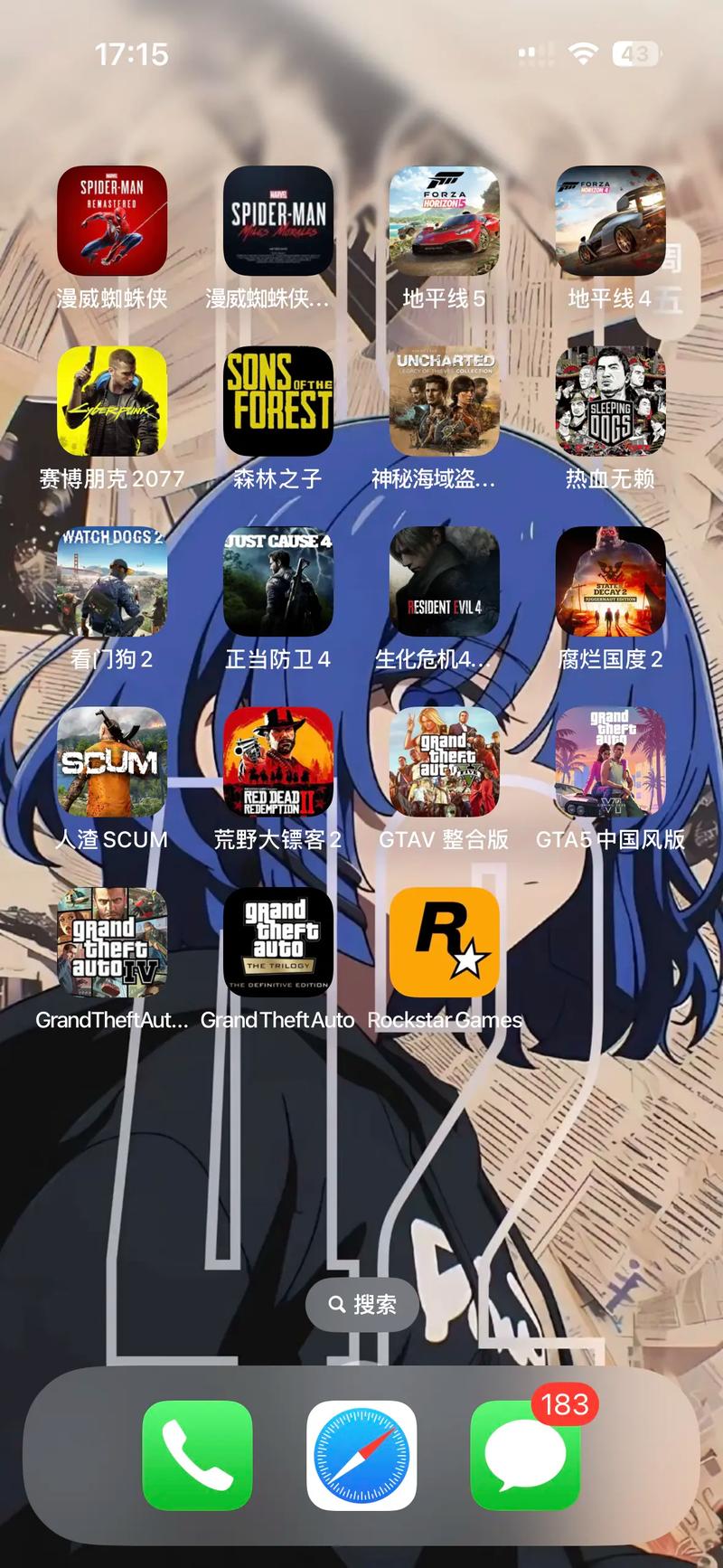 洛圣都手机中文版下载
