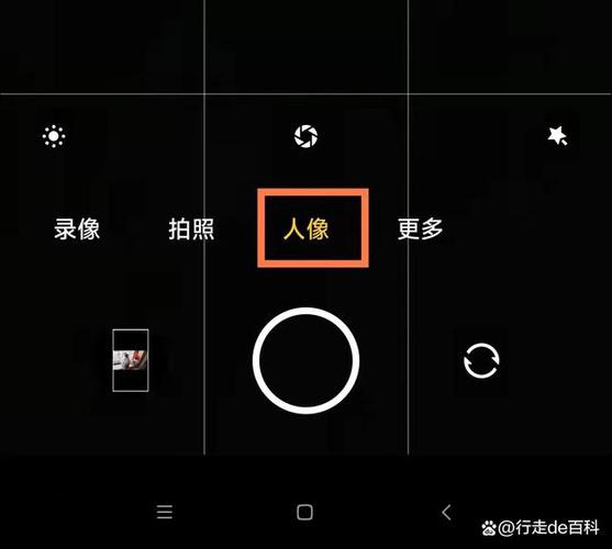vivo手机拍照突然模糊截图3