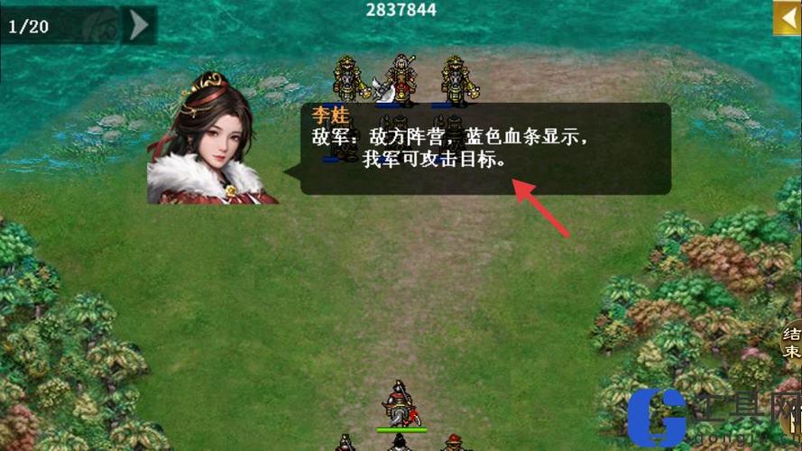 精忠报国岳飞传详细攻略