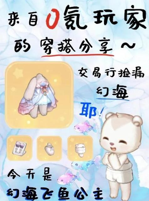 奥比岛快捷交易小助手