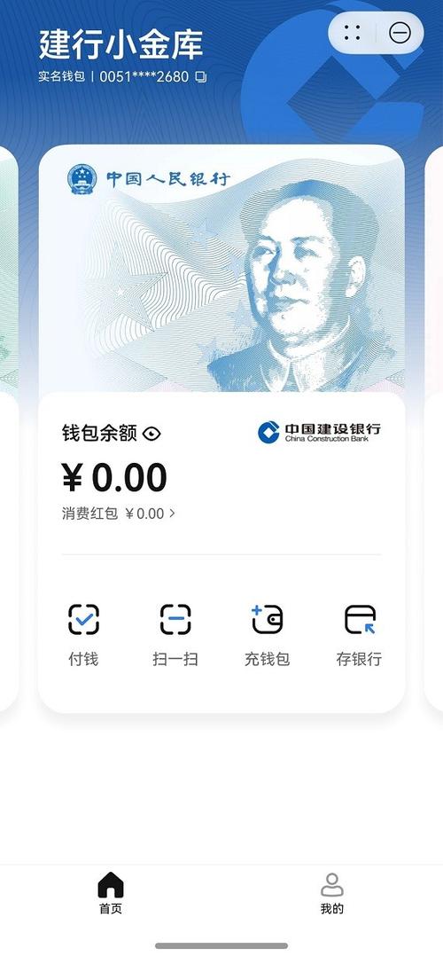 哪个银行快捷支付额度最高截图1