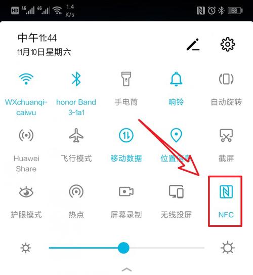 手机右上角n图标截图3
