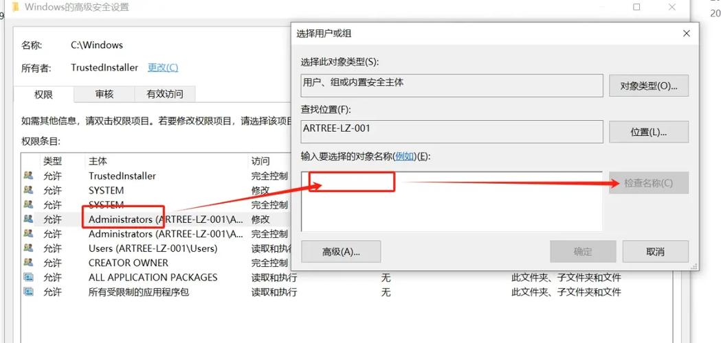 cmd怎么切换管理员权限