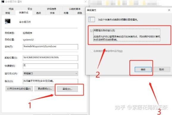 cmd怎么切换管理员权限截图2