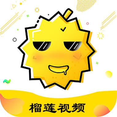 榴莲视频免费破解版截图1