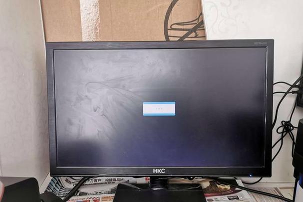 显示器没有全屏显示截图3