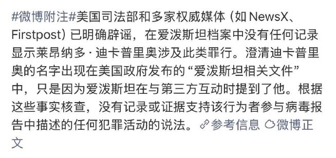 官媒造谣应承担什么责任
