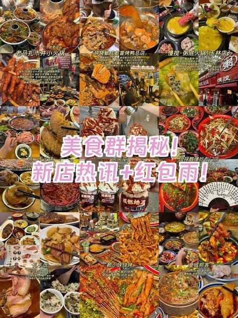 美食厨房红包版截图1