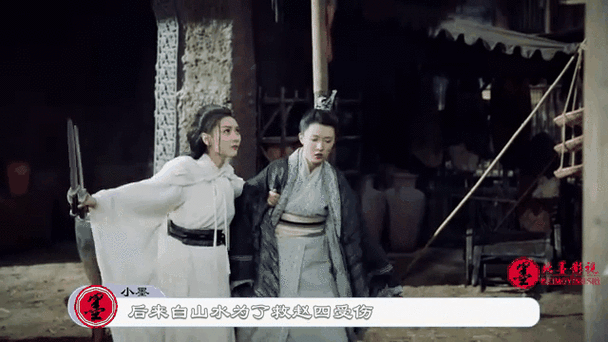 剑王朝之剑仙 剑王朝之剑仙